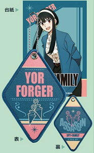 yF EtH[W[zSPY×FAMILY ACR^OL[z_[