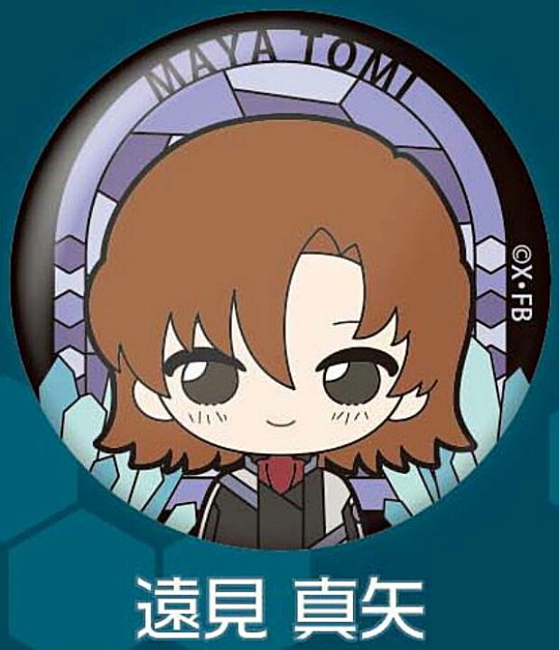 楽天市場】【遠見真矢】蒼穹のファフナー THE BEYOND 缶バッジ 