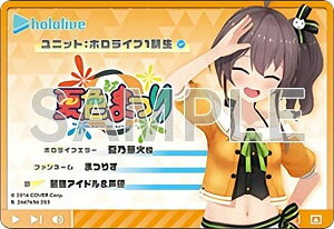 yĐF܂ (zCu Ver)zhololive & hololive ERROR ^bNpXRNV2 zCu