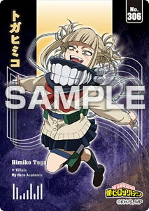 yNo.306 gKq~Rzl̃q[[AJf~A NAJ[hRNVK6 J[ĥ