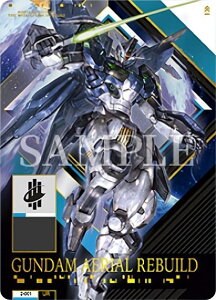 y2-001 K_EGAA(C^)/J[ (UR) zGUNDAM CARD COLLECTION @mK_ ̖2