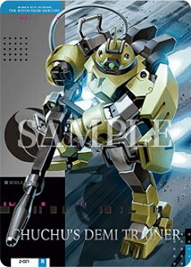 y2-021 f~g[i[ ``p@ (R) zGUNDAM CARD COLLECTION @mK_ ̖2