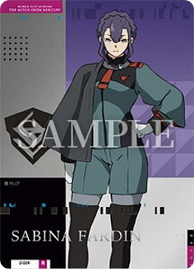 y2-024 Tr[iEt@fB (R) zGUNDAM CARD COLLECTION @mK_ ̖2