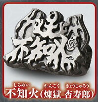 楽天市場】煉獄 リングの通販 