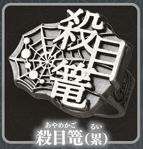 �y�E�ژU(��)�zimagination accessory series �S�ł̐n �����O�R���N�V���� �Q�m�^