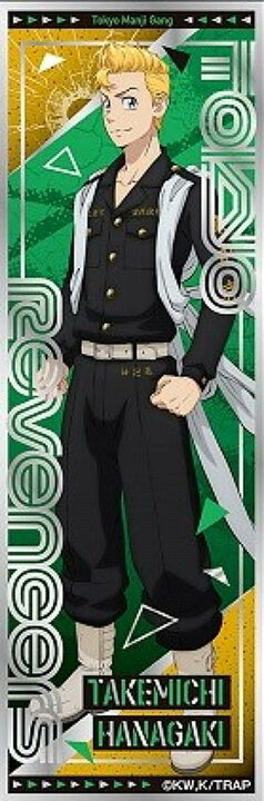 楽天市場】【SP.01 花垣武道】東京リベンジャーズ ロングステッカー 