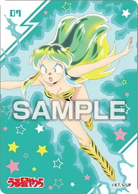 【07.ラム】うる星やつら クリアカードコレクションガム ※カードのみ