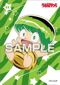 【17.テン】うる星やつら クリアカードコレクションガム ※カードのみ