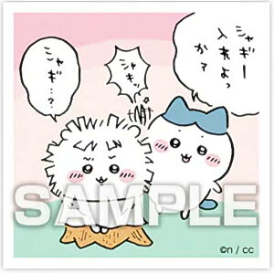 yNo.119 큕n`z ߂ăV[K3 V[̂