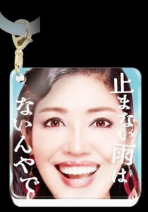 y3.A~Jzڂ!A~J߂ڈ`[