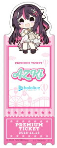 �yAZKi�z�z�����C�u �u�b�N�}�[�N�R���N�V���� hololive CITY'24 Vol.1