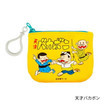 楽天市場】天才バカボン キャラクターの通販