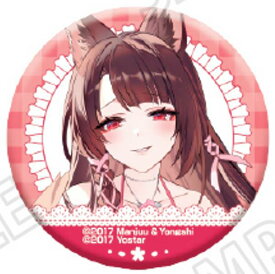 【赤城(アップ)】アズールレーン 描き下ろし缶バッジコレクション エプロンVer.