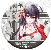 楽天市場】アズールレーン 大鳳 アニバーサリーバニーVerの通販