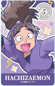 y|JzEܗY NAJ[h Vol.2