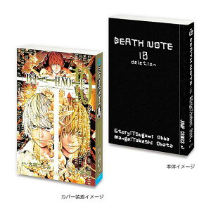 yDEATH NOTE 10zKV{uDEATH NOTEv2