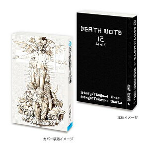 【DEATH NOTE 12】豆ガシャ本「DEATH NOTE」2