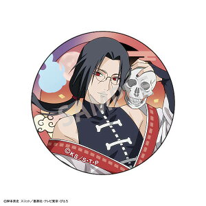 �y�����̓C�^�`�zNARUTO-�i���g- �����` �g���[�f�B���O�a�����ʃo�b�W �d���A�����W�ߑ�