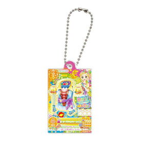 【ピーターアドベンチャートップス】アイカツ！ だれでもアイドル活動アクリルチャーム2