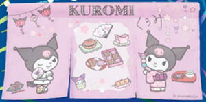 yN~zTILN^[Y ~ĵ ܂Ver.