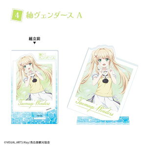 �y4.�ۃ��F���_�[�XA�zSummer Pockets �t�H�g�X�^�C���A�N�X�^