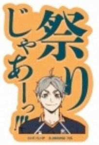 �y�����F�x�z���o�C���X�e�b�J�[�R���N�V���� �n�C�L���[!! Vol.3