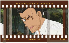 【12.大和敢助】名探偵コナン フィルム風コレクション 第5弾