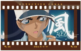 【13.服部平次】名探偵コナン フィルム風コレクション 第5弾