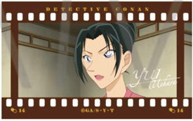 【14.上原由衣】名探偵コナン フィルム風コレクション 第5弾