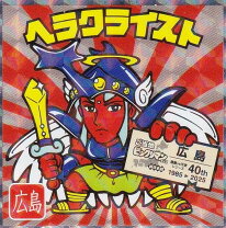 楽天市場】ビックリマンシール ヘラクライストの通販