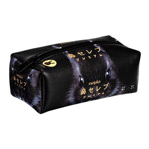 【鼻セレブプレミアム】nepia 鼻セレブ ポーチコレクション2