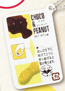 �y�`���R���s�[�i�b�c�z���ł� �p�L�b�e