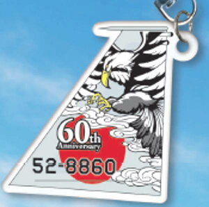�y��201��s���F��n�J��60���N�L�O�z�q�󎩉q�� �X�y�V�����}�[�L���O���������R���N�V���� Part2 F-15