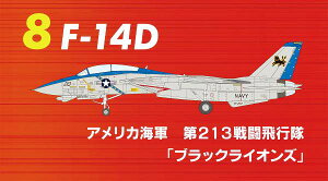 y8.F-14D@AJCR@213퓬swubNCIYxz1/144 gLbg[Y 3