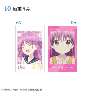 �y10.��������(B)�zSummer Pockets W�t�H�g�J�[�h�R���N�V����