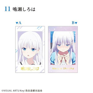 �y11.�������(C)�zSummer Pockets W�t�H�g�J�[�h�R���N�V����