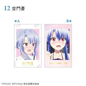 �y12.��呓(C)�zSummer Pockets W�t�H�g�J�[�h�R���N�V����