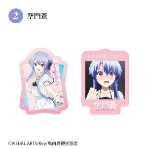�y2. ��呓�zSummer Pockets W�_�C�J�b�g�N���A�X�e�b�J�[