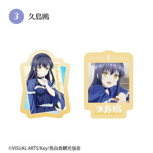 �y3. �v�����zSummer Pockets W�_�C�J�b�g�N���A�X�e�b�J�[