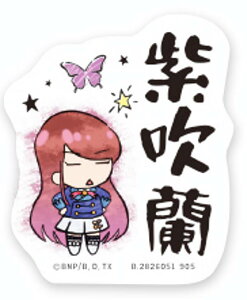 y(O)zoCXebJ[RNV ACJc!