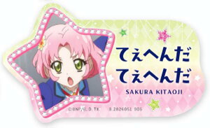 ykH(䎌)zoCXebJ[RNV ACJc!