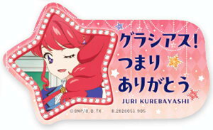 ygю엞(䎌)zoCXebJ[RNV ACJc!