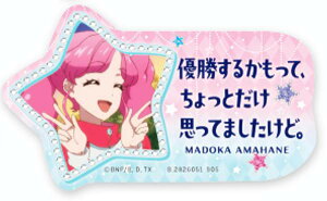 yVH܂ǂ(䎌)zoCXebJ[RNV ACJc!