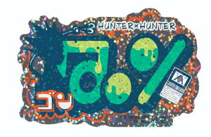 ySt[NXzoCXebJ[RNV+ HUNTER×HUNTER