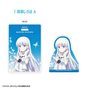 �y������� A�zSummer Pockets �A�N�����X�^���h