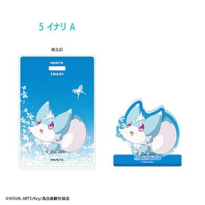 �y�C�i�� A�zSummer Pockets �A�N�����X�^���h