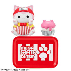 �y�t��T�N���zMEGA CAT PROJECT NARUTO-�i���g- �j�����g! MEGACAT DINER
