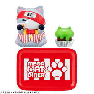 �y�͂����J�J�V�zMEGA CAT PROJECT NARUTO-�i���g- �j�����g! MEGACAT DINER