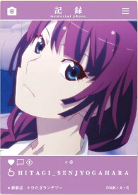 【戦場ヶ原ひたぎB】物語シリーズ EMOCA