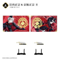 楽天市場】刀剣乱舞 日向正宗の通販